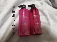 ミルボン　グランドリンケージ　シャンプー　トリートメント　空ボトル