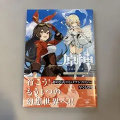 Item thumbnail for item 6d4e1938-8671-4434-81ce-5733c0568d22