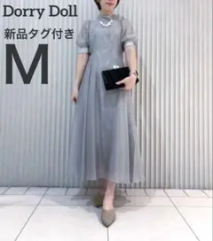 週末セール　新品タグ付き　ドリードール　レース　オーガンジー　ロングドレス