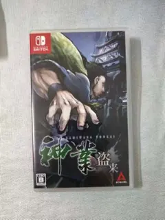 Nintendo Switch　神業 盗来 -KAMIWAZA TOURAI-