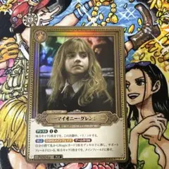 2026年最新】ハーマイオニー トレカの人気アイテム - メルカリ