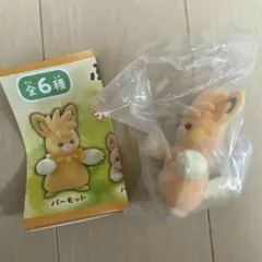 ふわふわドール パーモット ガチャ