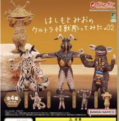 2025年最新】ギャンゴの人気アイテム - メルカリ