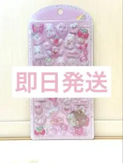 【正規品】ボンボンドロップシール パールベール ぴんきーボンボン 【新品未開封】