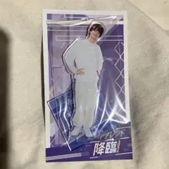 高橋海斗　アクリルスタンド