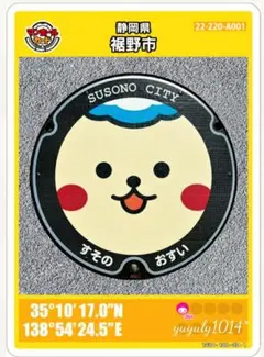 Item thumbnail for item dd2bd5c1-7203-4105-9b8d-d057b0c955ee