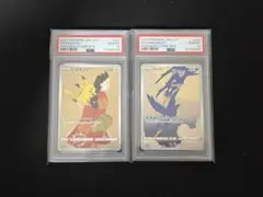 【即日発送】ポケモンカードゲーム 見返り美人 ピカチュウ ウッウ PSA10連番