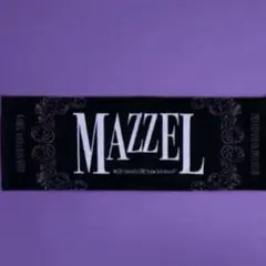 2026年最新】VIvid タオル mazzelの人気アイテム - メルカリ
