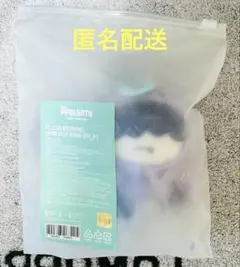 TXT PPULBATU おすわり キーリング フムニャリン