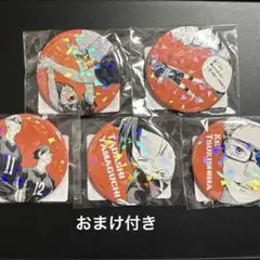 2025年最新】ハイキュー オールスター缶バッジ 月島の人気アイテム