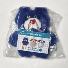 mojojojo ドキドキくじ B賞 ぬいぐるみキーホルダー