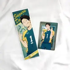 【ハイキュー】大将優セット