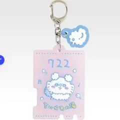 Item thumbnail for item 883a9005-8fbb-45cc-80b2-8d7a21325161