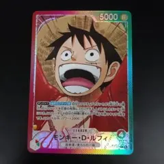 モンキー・D・ルフィ トレーディングカード