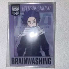 ヒロアカ　一番くじ　連なる星霜　F賞カード型アクリルスタンド　心操人使