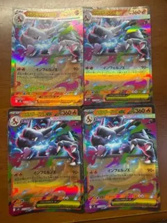 2025年最新】メガリザードンEXの人気アイテム - メルカリ