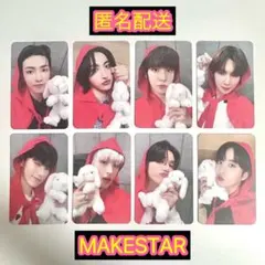 【在庫少】 ATEEZ MAKESTAR 対面 トレカ コンプリート 赤ずきん