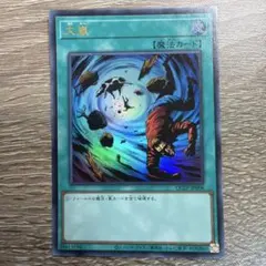 2026年最新】大嵐 ウルトラの人気アイテム - メルカリ