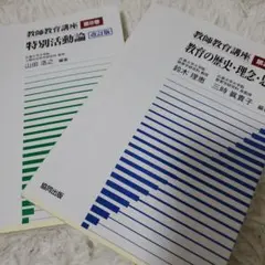 Item thumbnail for item 9f3d273f-9e54-44de-8aaa-1d979c2b8900