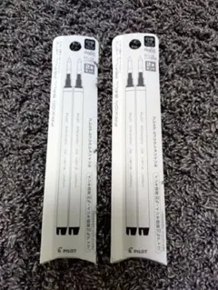 パイロット フリクションボールノックゾーン替芯 0.5mm ブラック 2本入