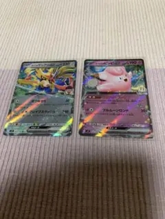 ポップのザシアンex リーリエのピッピex