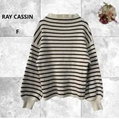 レイガズン　ボトルネックボーダーニット　プルオーバー　トップス　シンプル