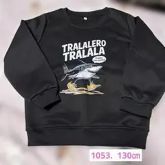 トララレロトラララ トップス