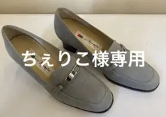 銀座かねまつ　パンプス