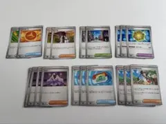 ポケカ　ムニキスゼロ　サポート、グッズまとめ売り19枚　ポケパット3枚有り