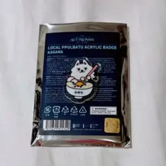 古川まんぷく様 リクエスト 2点 まとめ商品