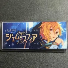 あんスタ　10周年　展示会　バナーバッジ　バナコレ　テーマスカウト　仁兎なずな