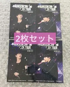 #RUNSEOKJIN_E.P.TOUR 4枚セット