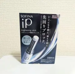 2025年最新】ソフィーナiPブライトニング美容液の人気アイテム - メルカリ