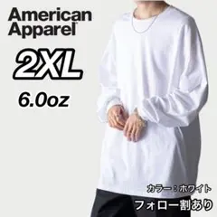 白黒2xl２枚に変更のサムネイル