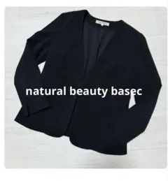 美品★ナチュラルビューティーベーシック★ノーカラージャケット