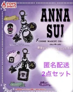 ANNA SUI アナスイ ガチャガチャ 2点セット