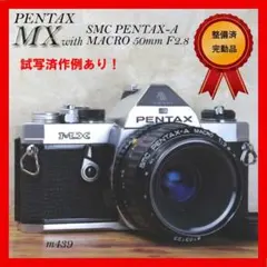 2026年最新】SMC PENTAX-A MACRO 2.8 50mmの人気アイテム - メルカリ