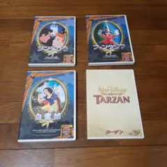 ディズニー DVD セット 4作品