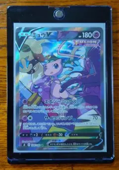 ミュウV sa psa9 - メルカリ