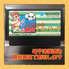 サトシ様 リクエスト 2点 まとめ商品