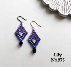 No.975・デリカビーズとチェコガラスのピアス・イヤリング・ネコポス発送