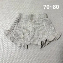 Ululu クリーム色 フリル付き つぶつぶ ニットブルマ