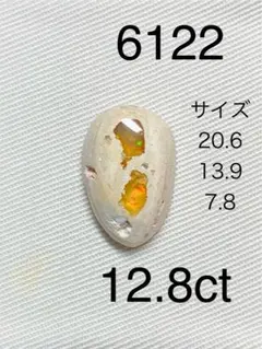 ソラマメ様 リクエスト 2点 まとめ商品