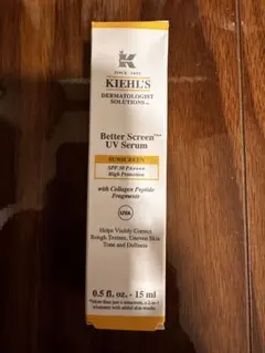 【未開封】KIEHL’S Better Screen UV Serum 15mlのサムネイル