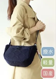 ●美品●BASARATYO バサラ ジータ●撥水軽量 ショルダーバッグ●ネイビーのサムネイル