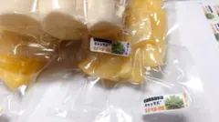 【お問い合わせ用フォーム】今季終了連絡及び来季キャッサバ販売について