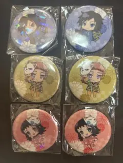 鬼滅の刃 冨岡義勇 錆兎 真菰 缶バッジ 6個セット ホロ ノーマル