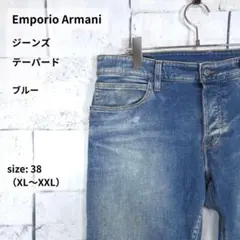 EMPORIO ARMANI ジーンズ 38 インディゴ XL ボタンフライのサムネイル