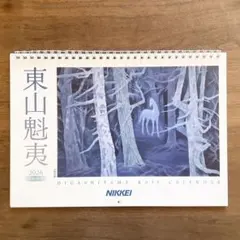 Item thumbnail for item 9328b79d-f96d-4d2c-bc0a-2e79076dfde3