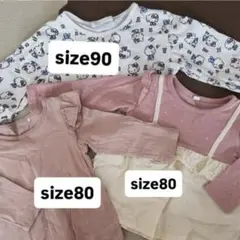 【長袖・春秋】ベビー服サイズ80・90
